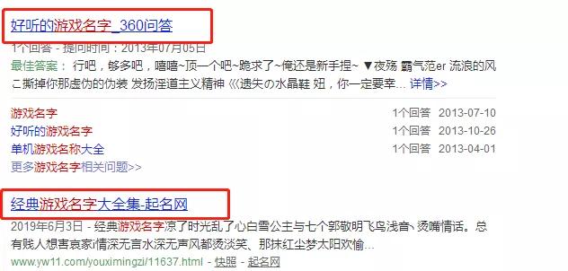 揭秘取名字的变现之道,轻松月入过万!