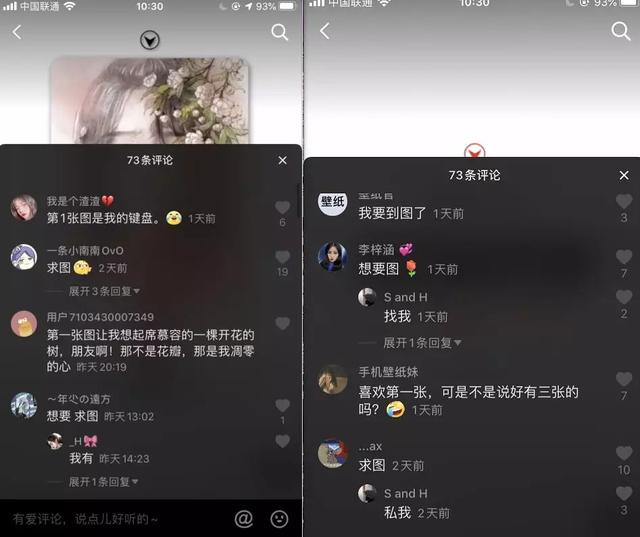 分享抖音壁纸号年赚20W的玩法,一个冷门也偏门的正规网赚项目
