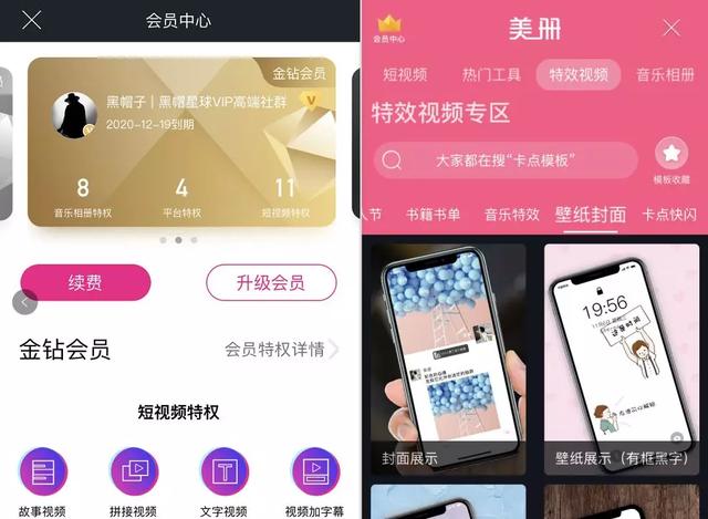 分享抖音壁纸号年赚20W的玩法,一个冷门也偏门的正规网赚项目
