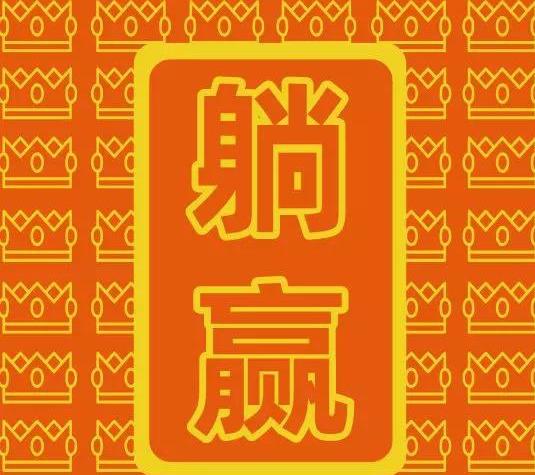 一个人人都可以操作的无本买卖,只要行动就可以赚钱