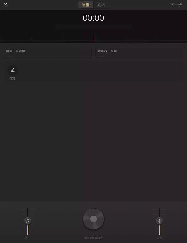 如何实现巨大收益?看看有声化产品!