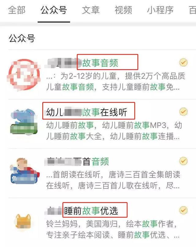 如何实现巨大收益?看看有声化产品!
