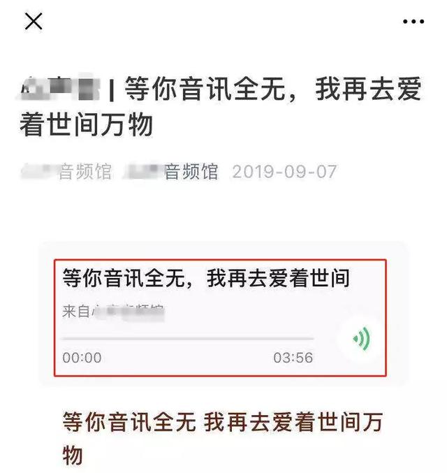 如何实现巨大收益?看看有声化产品!