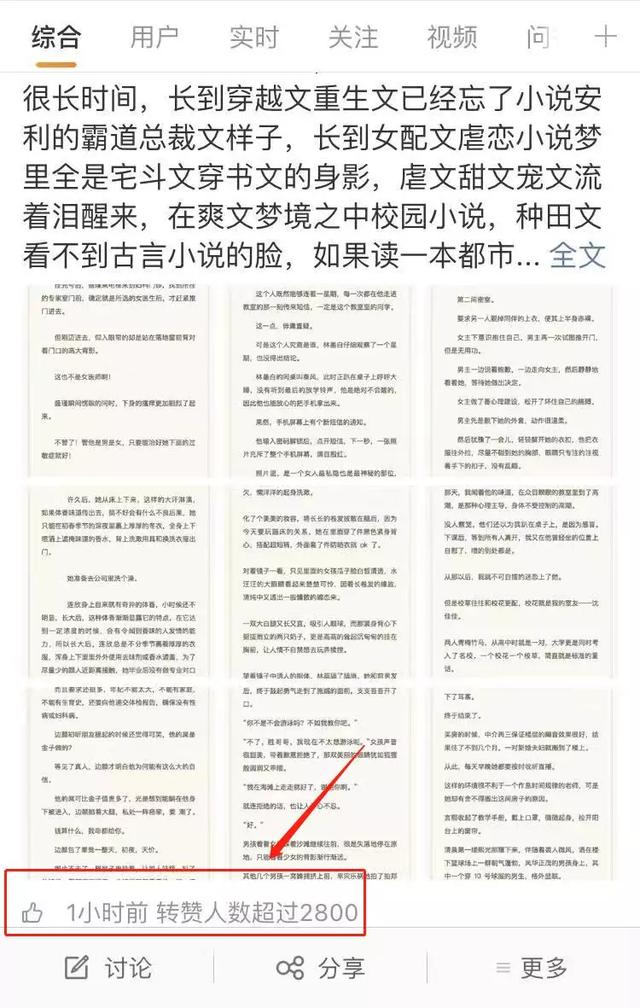如何实现巨大收益?看看有声化产品!