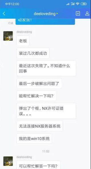 录制设计软件安装视频的长期稳赚项目!