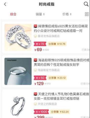 大额优惠券项目之因势而起,快速变现玩法!