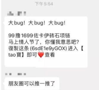大额优惠券项目之因势而起,快速变现玩法!