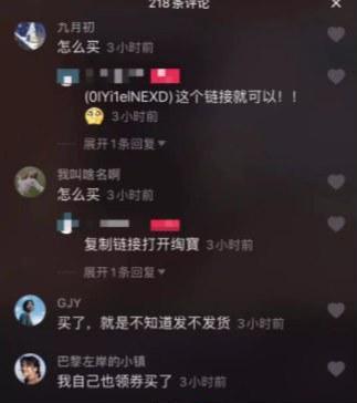 大额优惠券项目之因势而起,快速变现玩法!