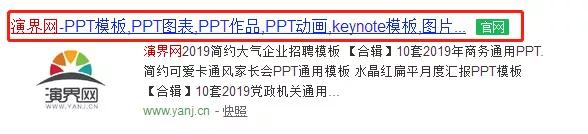 半小时收入50元,试试PPT的变现能力!