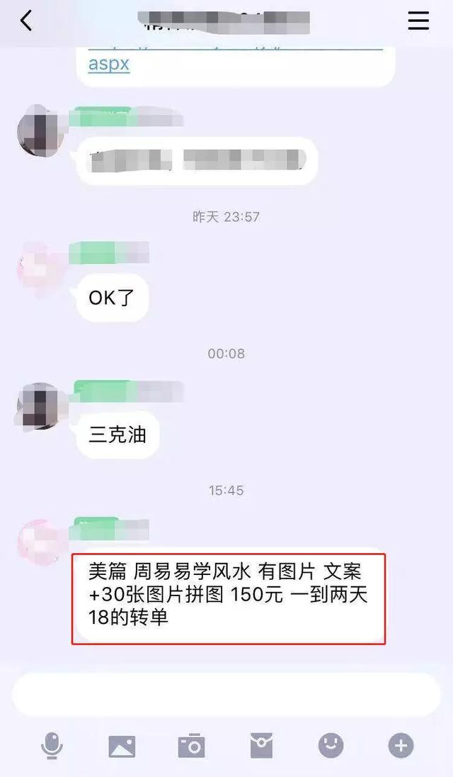 半小时收入50元,试试PPT的变现能力!