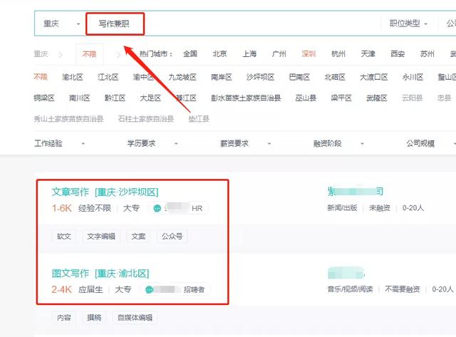 解密写作的变现途径,实现稳定收入!
