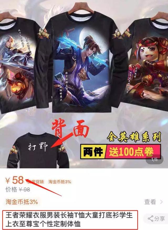 月入2000+的游戏项目,你知道几个?