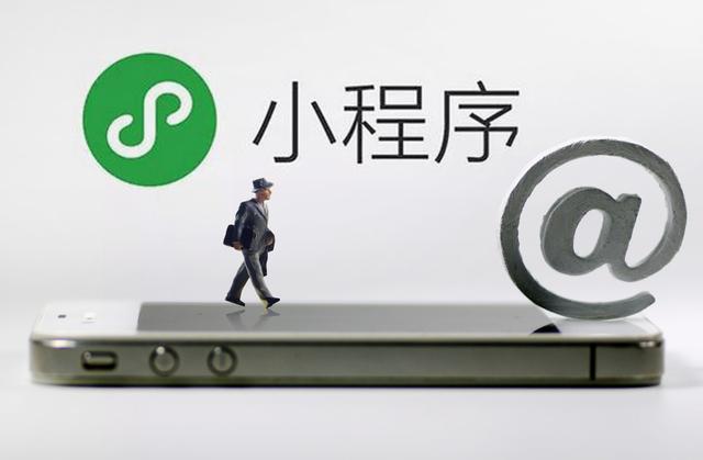 一个利用小程序轻松赚钱的案例!怎么操作?速看!
