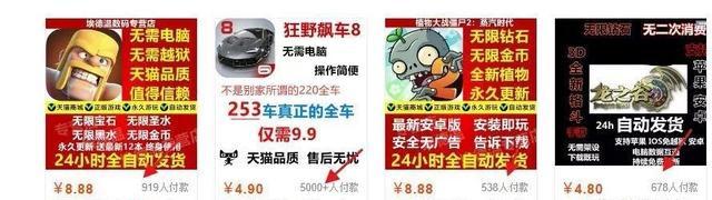 低门槛新手赚钱项目,虚拟资源项目了解下!