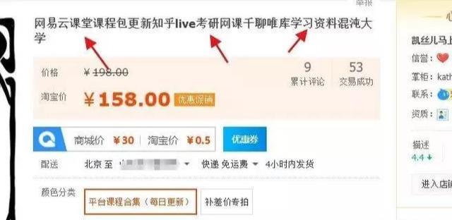 低门槛新手赚钱项目,虚拟资源项目了解下!