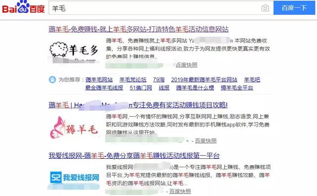 做资源整合的网赚项目,日挣100+的小兼职