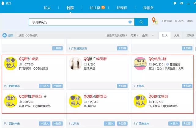 做资源整合的网赚项目,日挣100+的小兼职