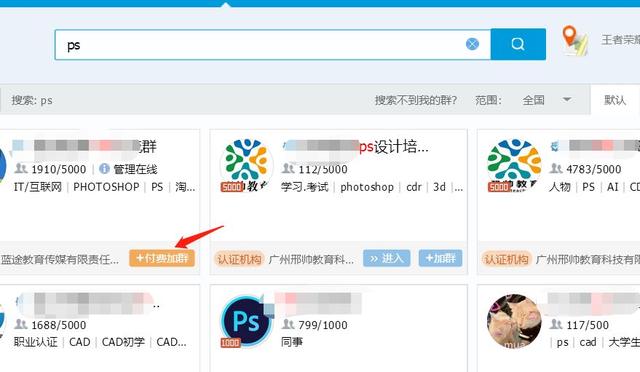 群发QQ邮件卖PS教程,一周赚7000+