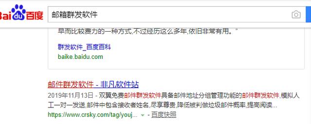 群发QQ邮件卖PS教程,一周赚7000+