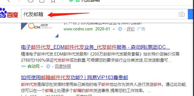 群发QQ邮件卖PS教程,一周赚7000+