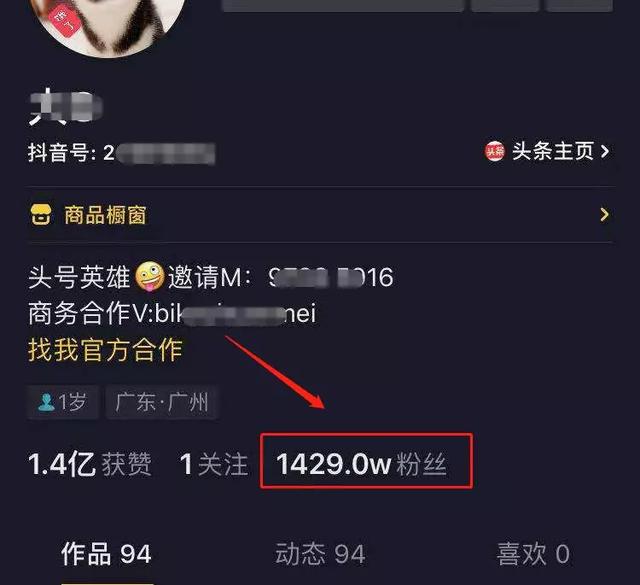 变现上万元?用Vlog玩转5G时代!