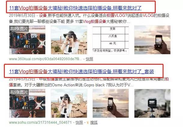 变现上万元?用Vlog玩转5G时代!