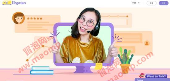 兼职做中文老师教“老外”来赚美金,在家轻松赚钱!