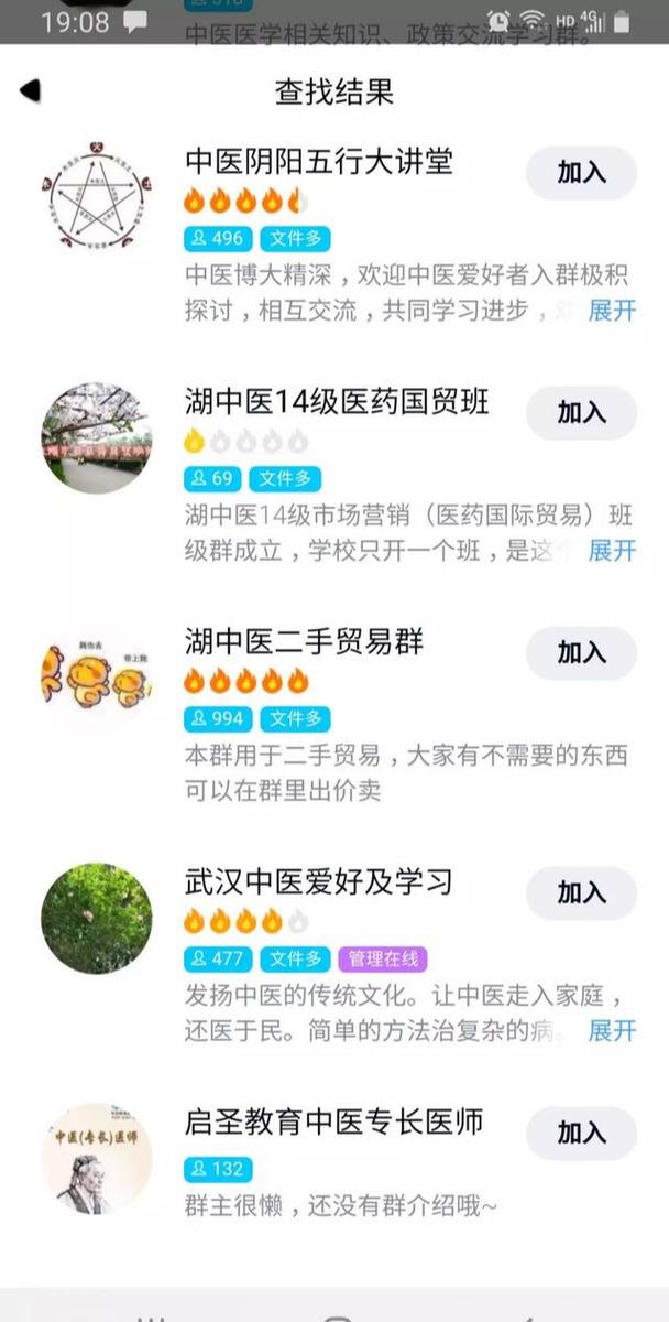 阳光下的暴利中医项目,每天稳稳赚1000+!