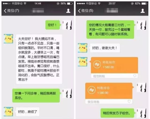 阳光下的暴利中医项目,每天稳稳赚1000+!
