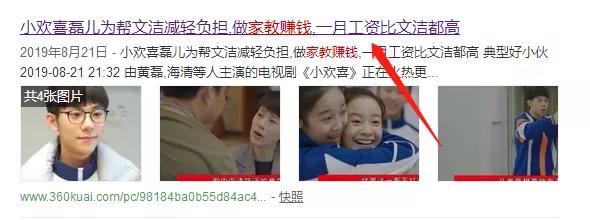 5个小时赚500元?来看看家教赚钱项目!