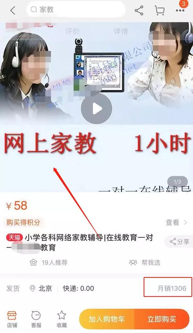 5个小时赚500元?来看看家教赚钱项目!