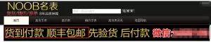一天怎么稳稳赚600,操作仿真手表项目了解下