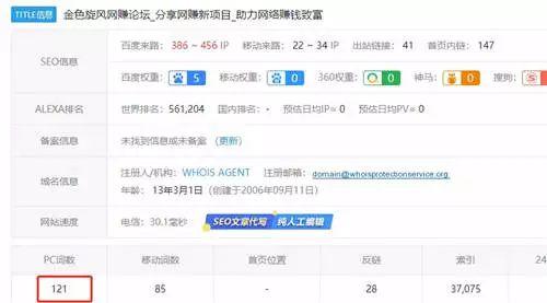 分享几个冷门偏门项目,无风险,零成本,月入过万