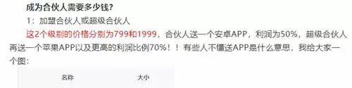 分享几个冷门偏门项目,无风险,零成本,月入过万
