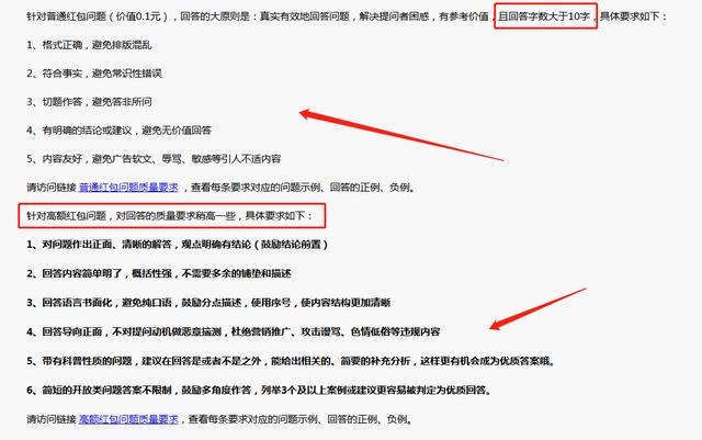 悟空问答月入2000+,能引流的赚钱项目!