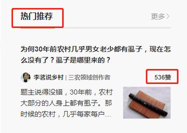 悟空问答月入2000+,能引流的赚钱项目!