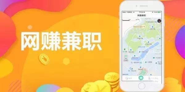 简单的几个实战网赚项目,只要一部手机趟赚500+