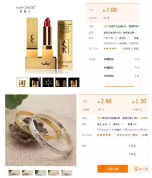网赚项目分享|利用这个运费到付老套路玩法,轻松日赚 2000+