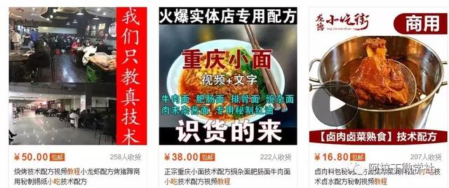 新手也能赚钱的0成本项目,一部手机操作即可,一单利润500+