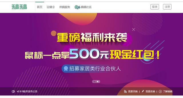投稿赚钱小项目,写作能力强的可以兼职做做