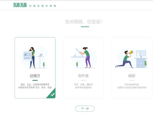 投稿赚钱小项目,写作能力强的可以兼职做做