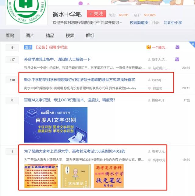 学习资料项目最全拆解,可长期并且持续性的操作