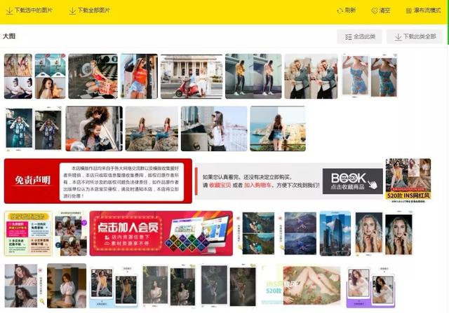 新手必看:如何兼职操作店淘虚拟项目月入上万?