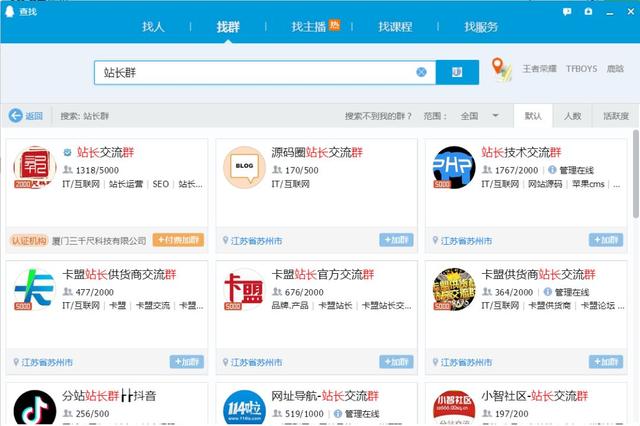 批量建站申请广告联盟账号出售盈利,小白也可以操作