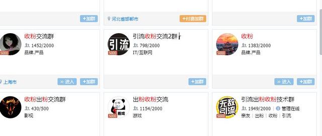 豆瓣引流卖粉项目,日入300-500+(易臣)