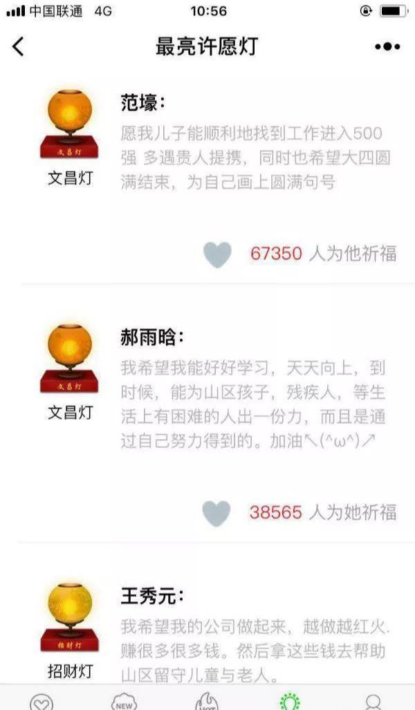 暴利偏门项目:微信小程序+周公解梦
