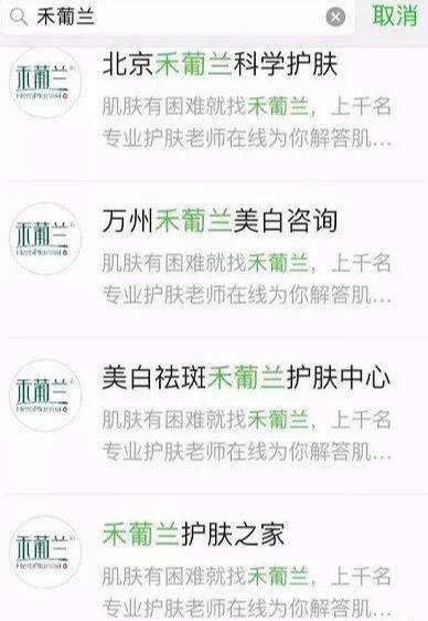 暴利偏门项目:微信小程序+周公解梦