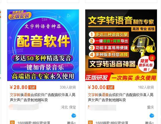 一个0成本月入过万的小项目,新人小白可做