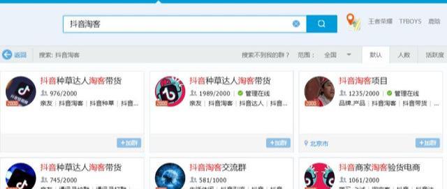 一个0成本月入过万的小项目,新人小白可做
