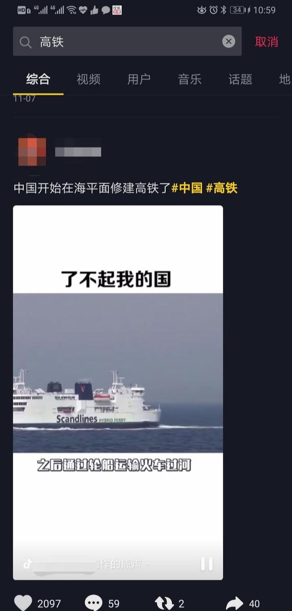 视频混剪:月入20w的短视频淘客玩法